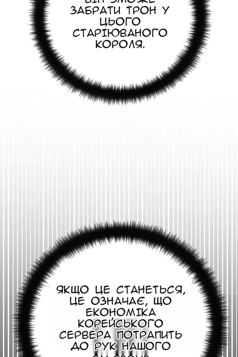 Сторінка 128