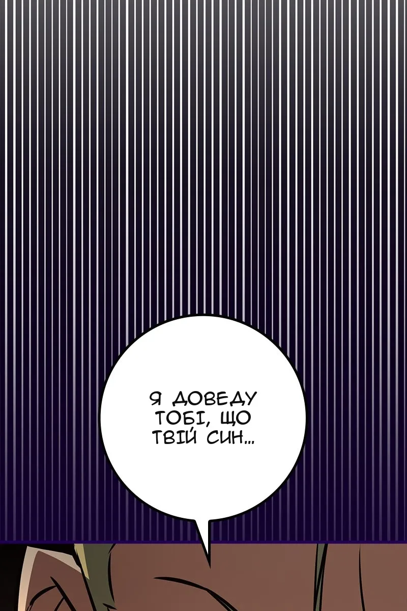 Сторінка 131