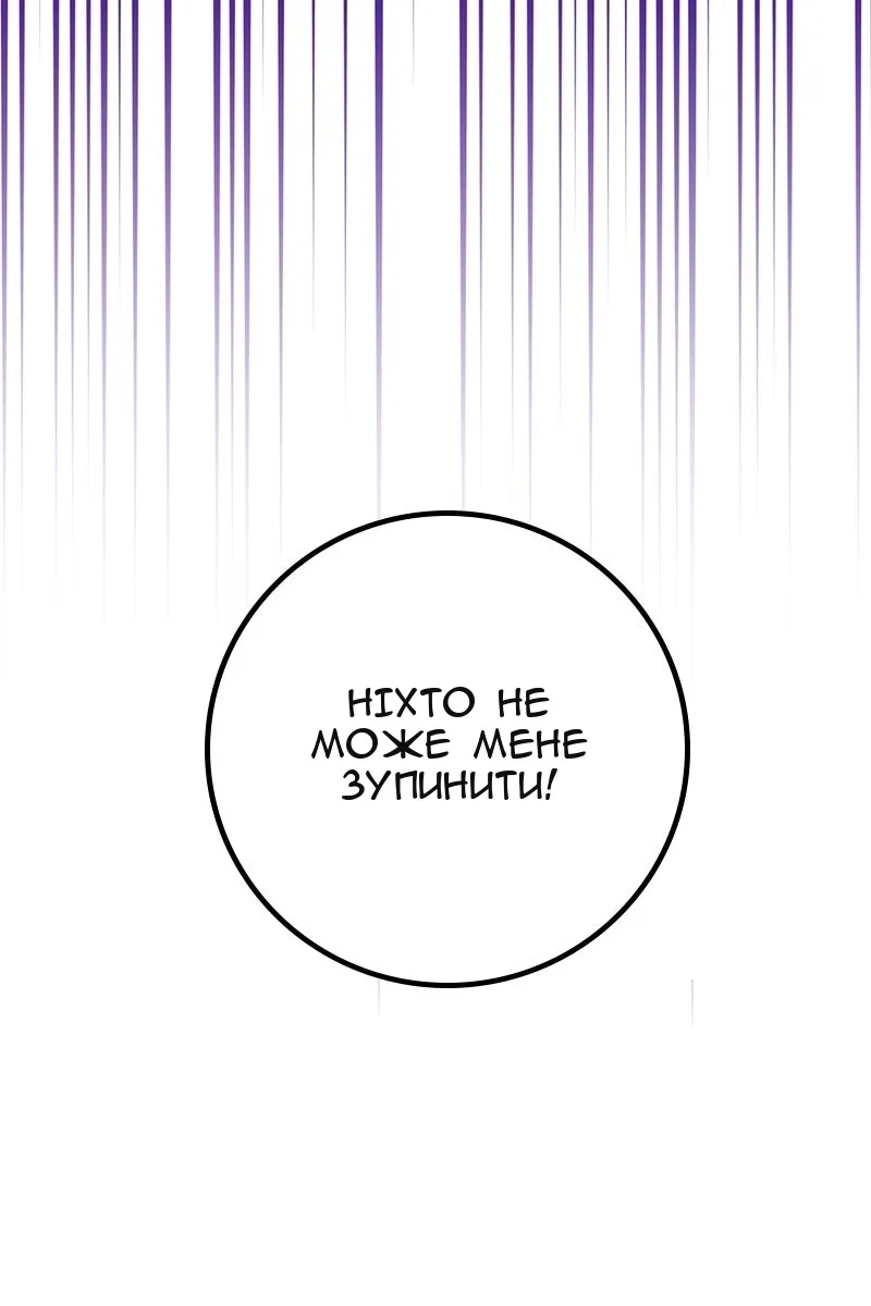 Сторінка 133