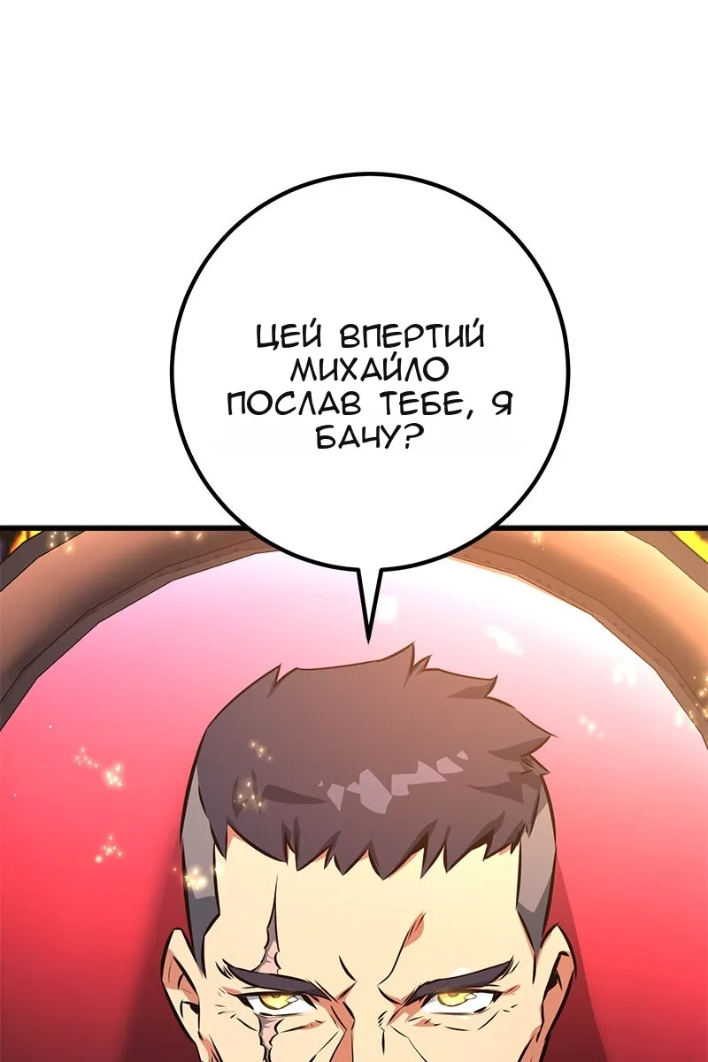 Сторінка 136