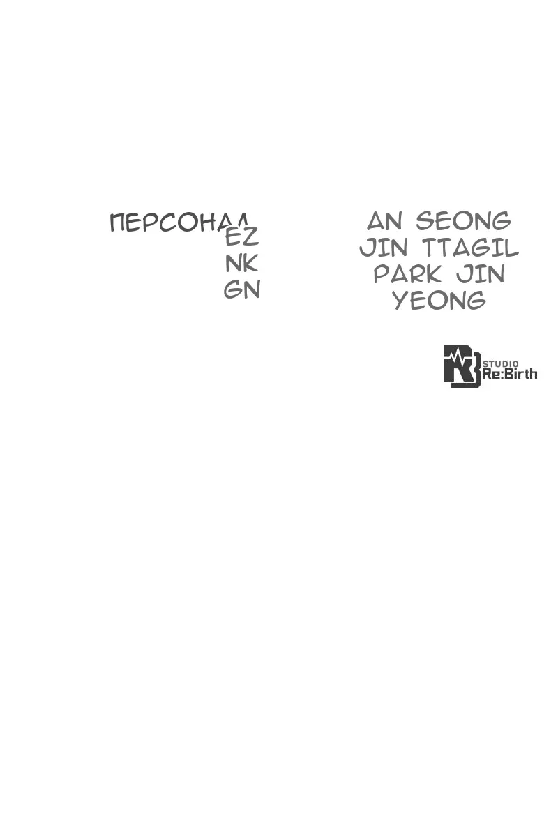 Сторінка 141