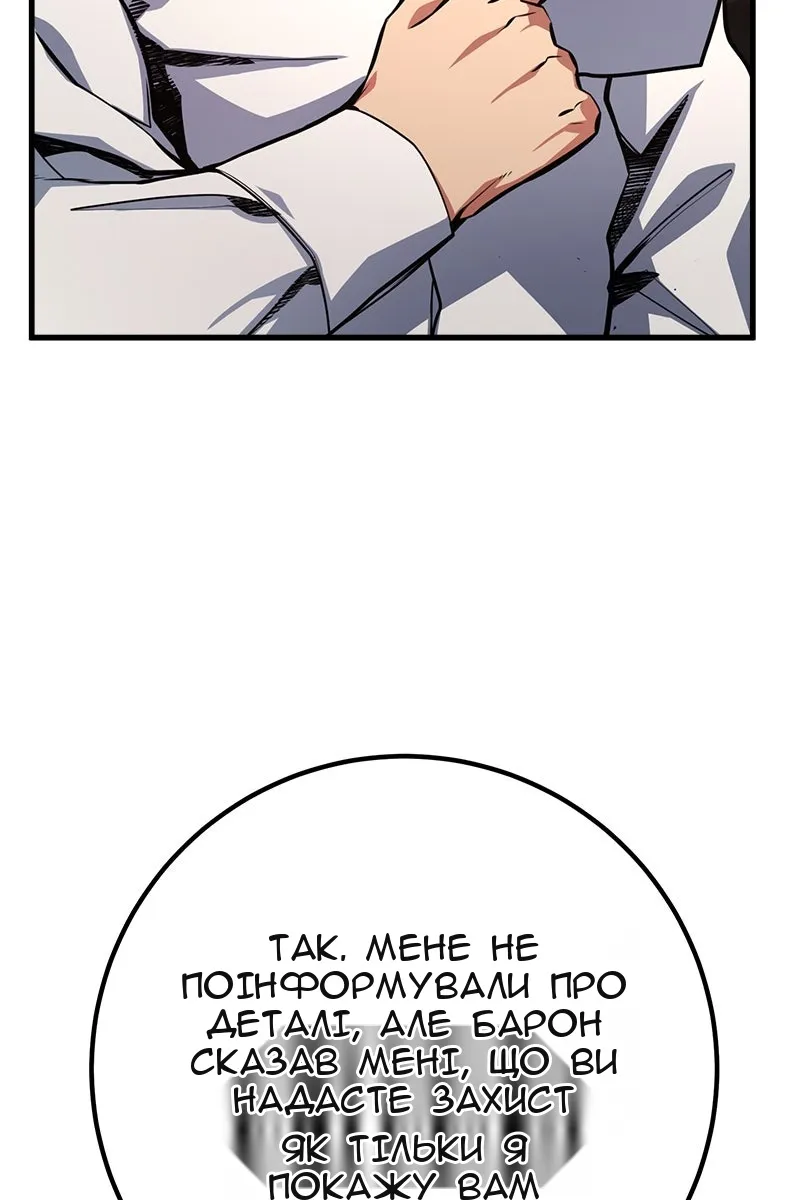 Сторінка 5