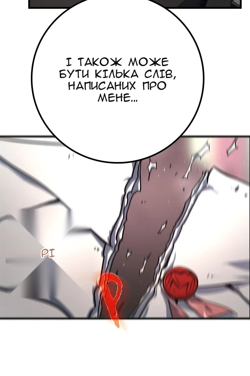 Сторінка 7