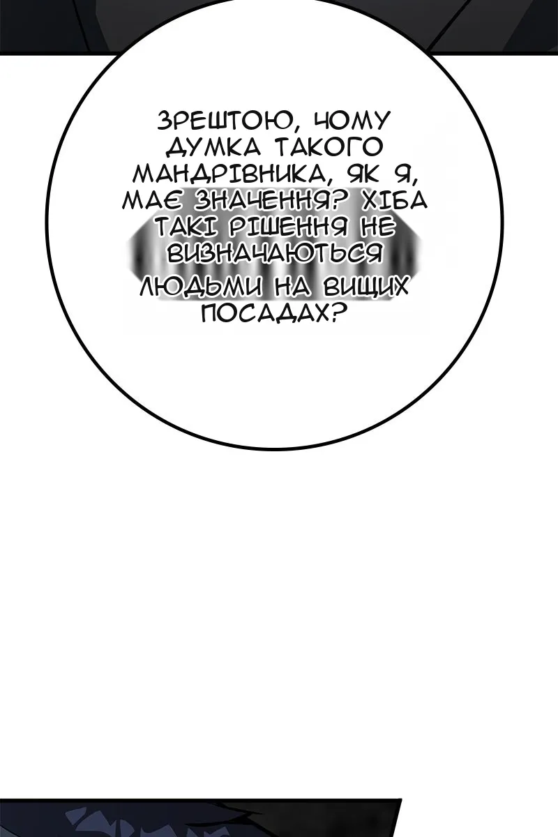 Сторінка 15