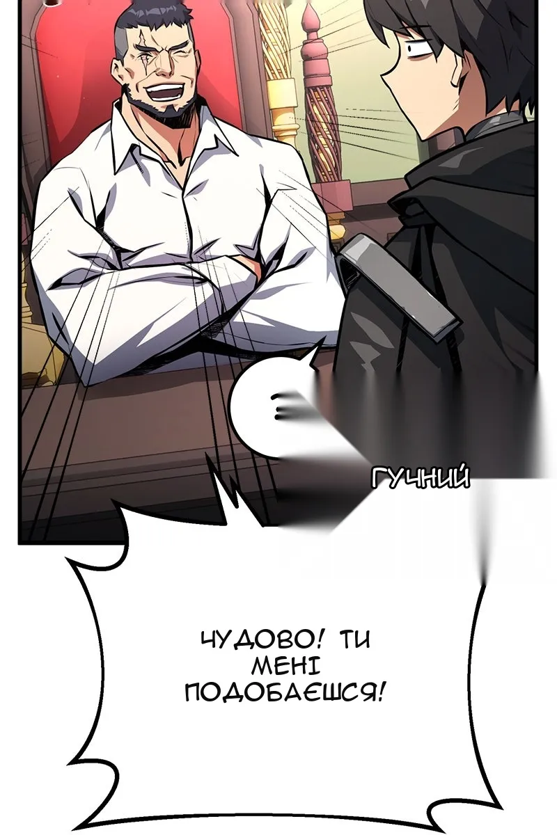 Сторінка 19