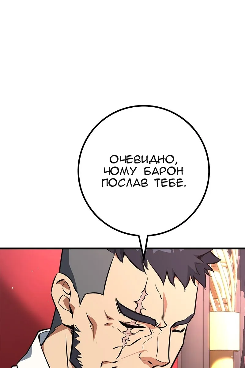 Сторінка 20