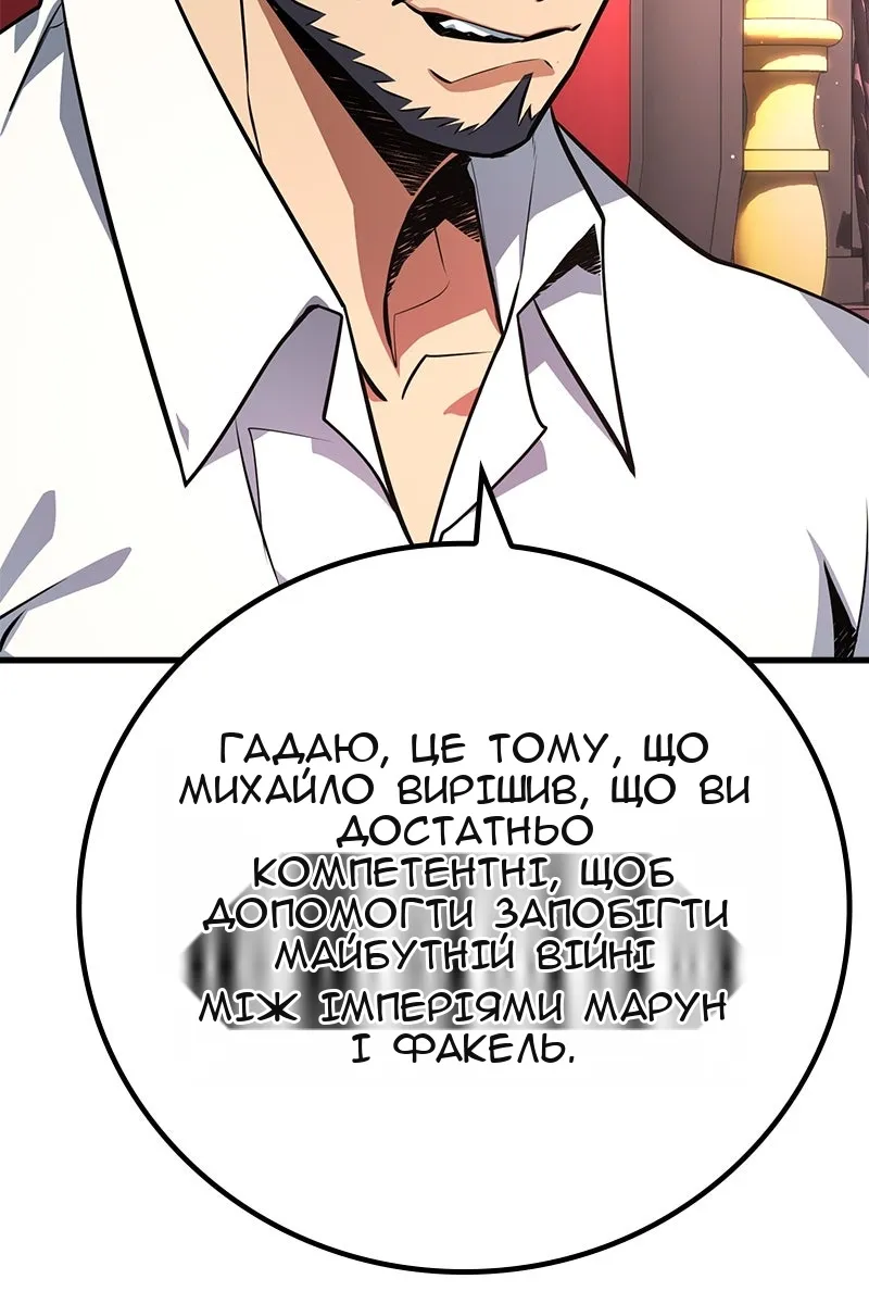 Сторінка 21