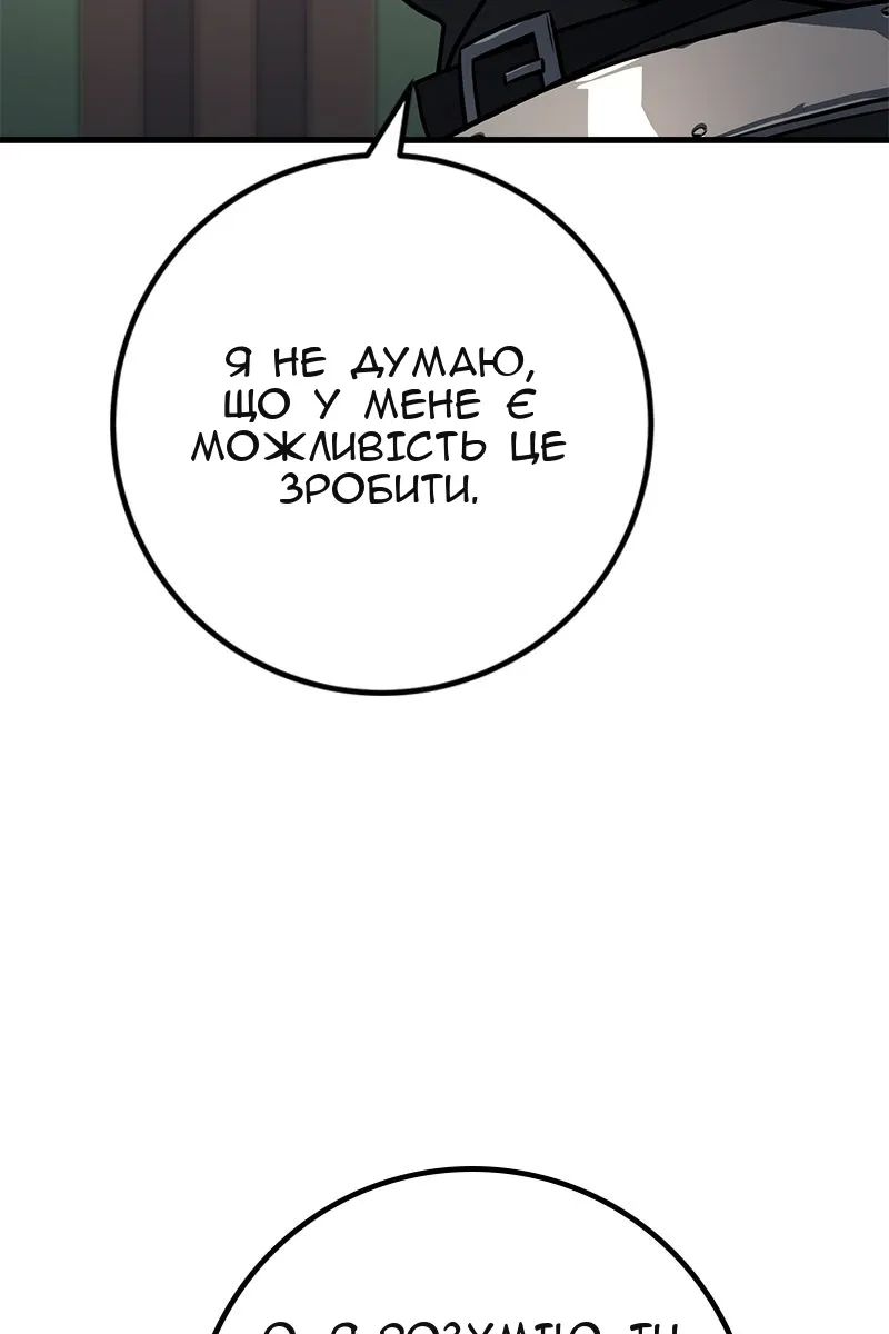 Сторінка 23