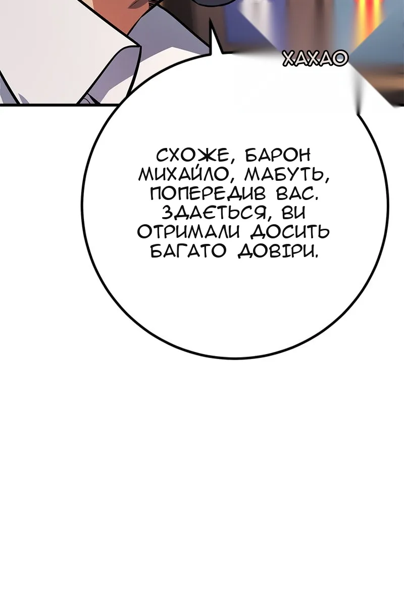 Сторінка 25
