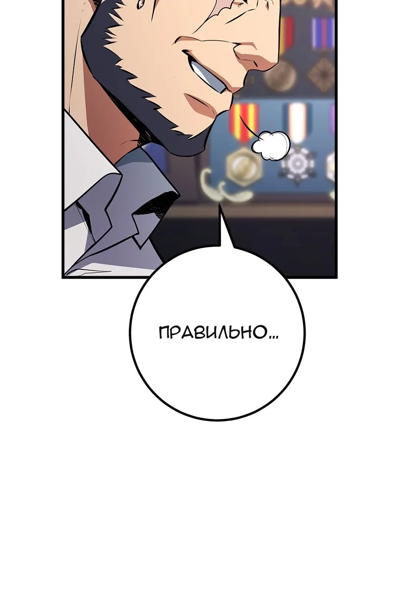 Сторінка 29