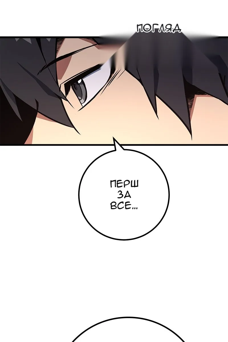 Сторінка 32
