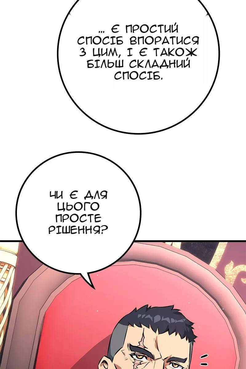 Сторінка 33