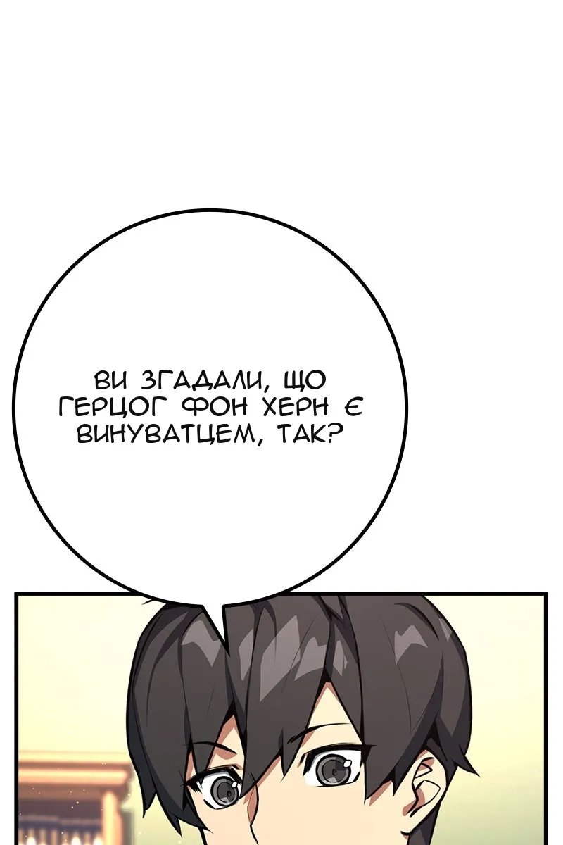 Сторінка 35
