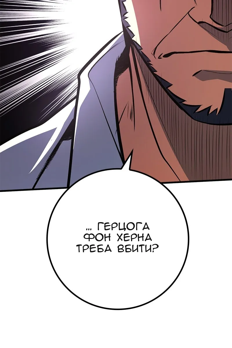 Сторінка 38