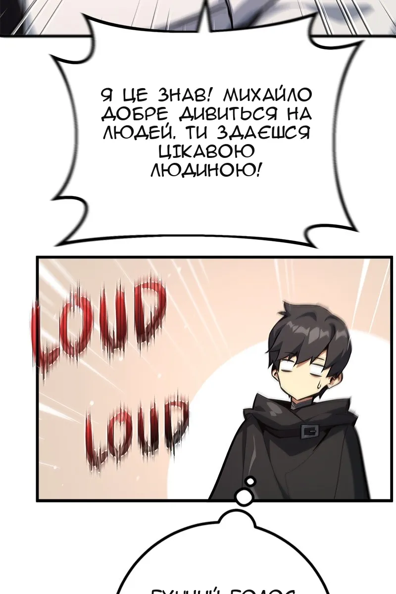 Сторінка 42
