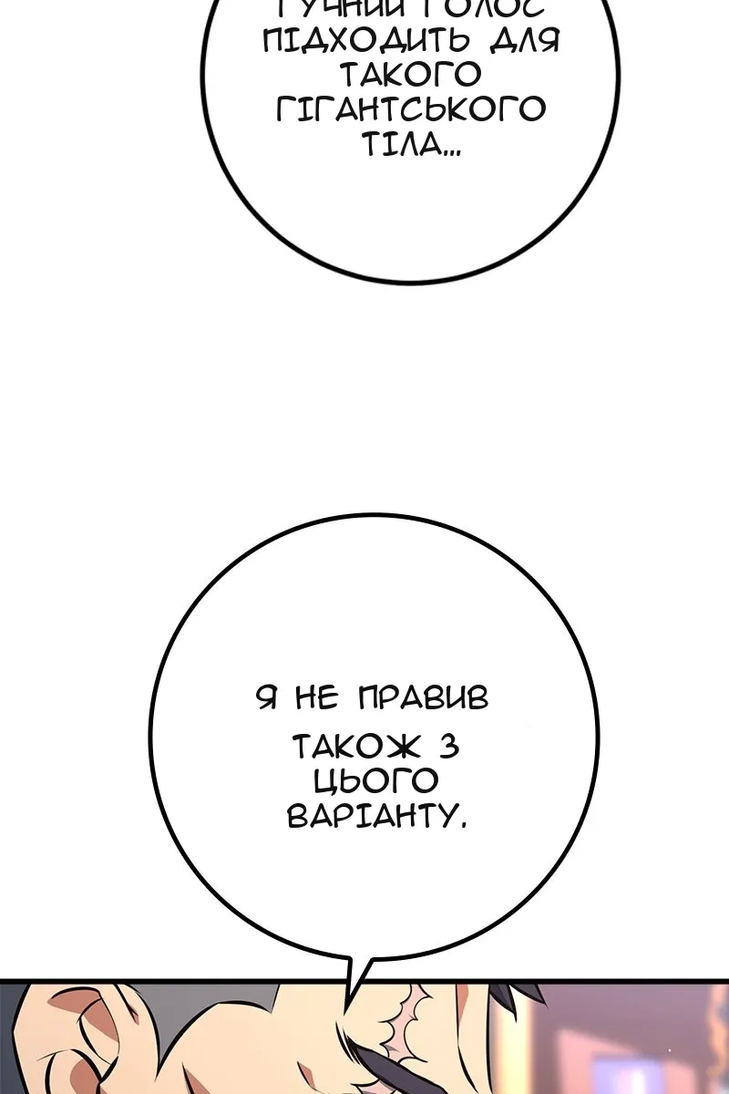 Сторінка 43