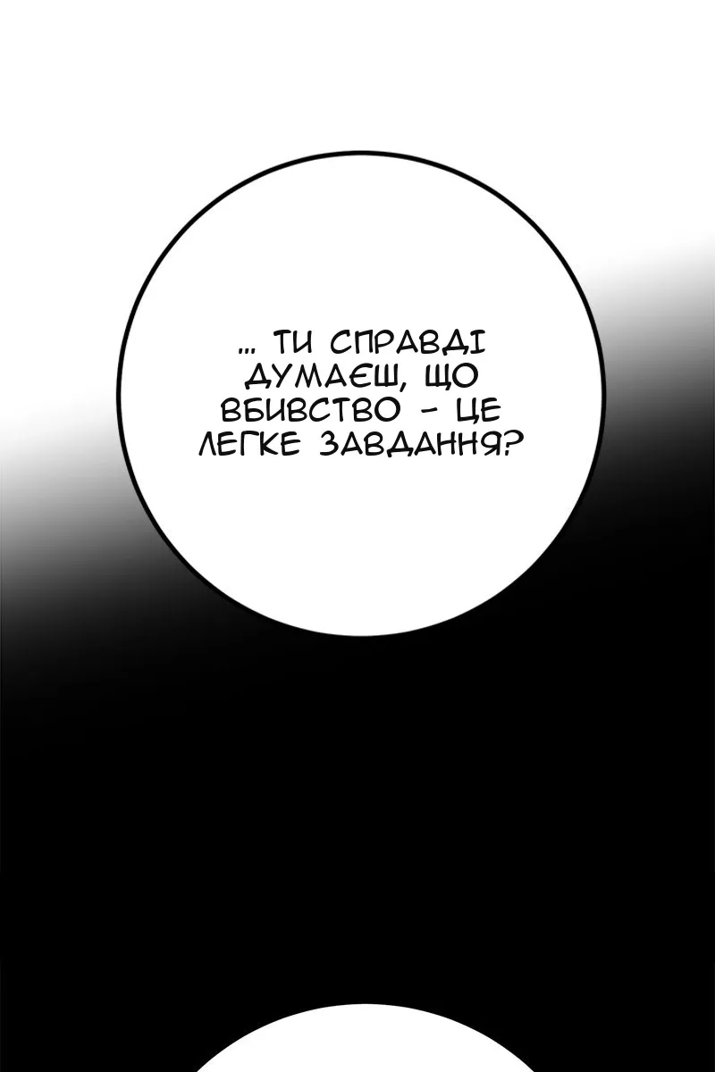 Сторінка 45