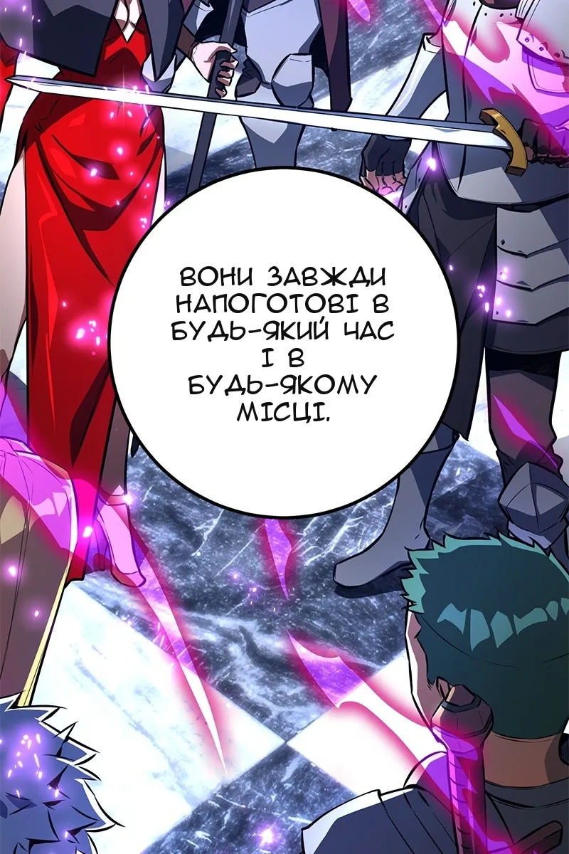 Сторінка 47