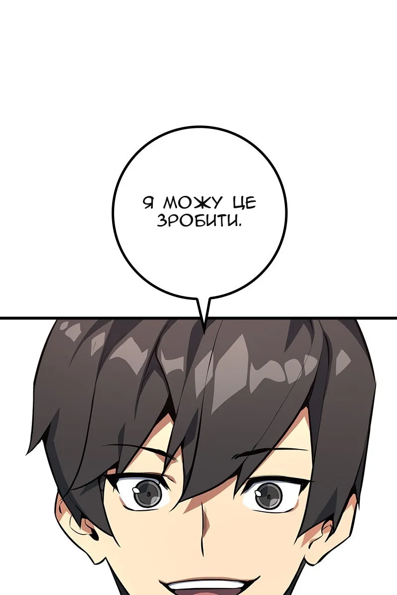 Сторінка 50
