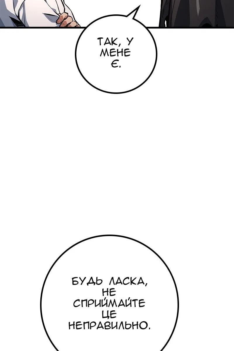Сторінка 53