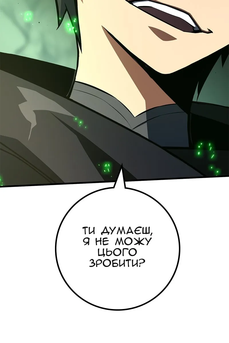 Сторінка 58