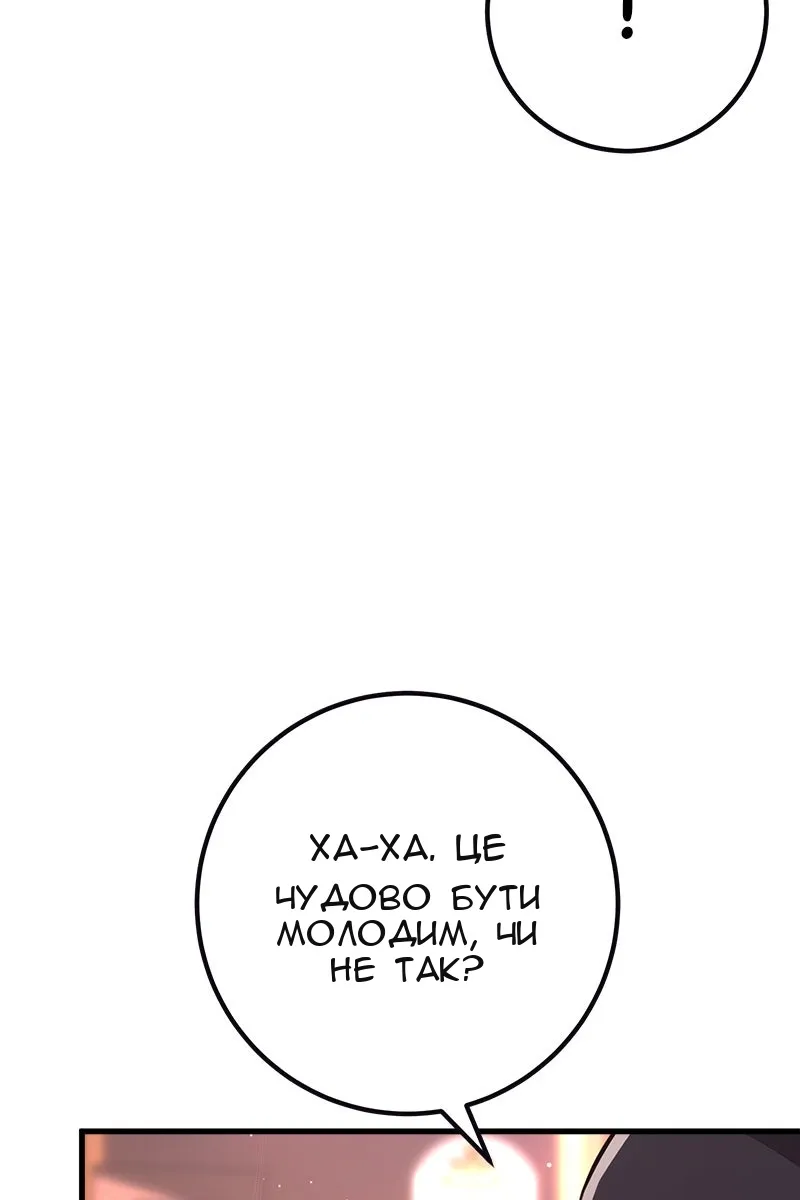 Сторінка 60