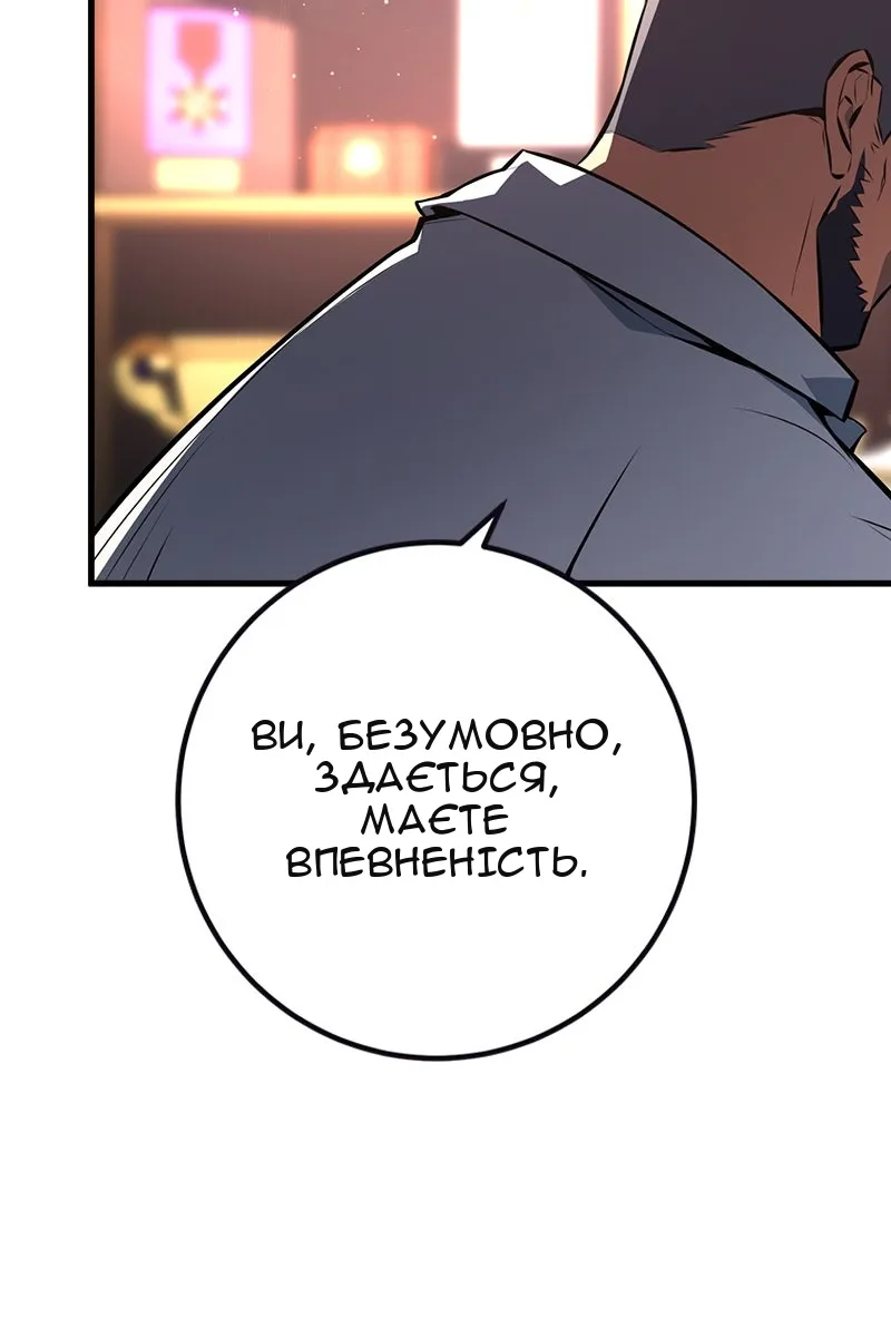 Сторінка 61