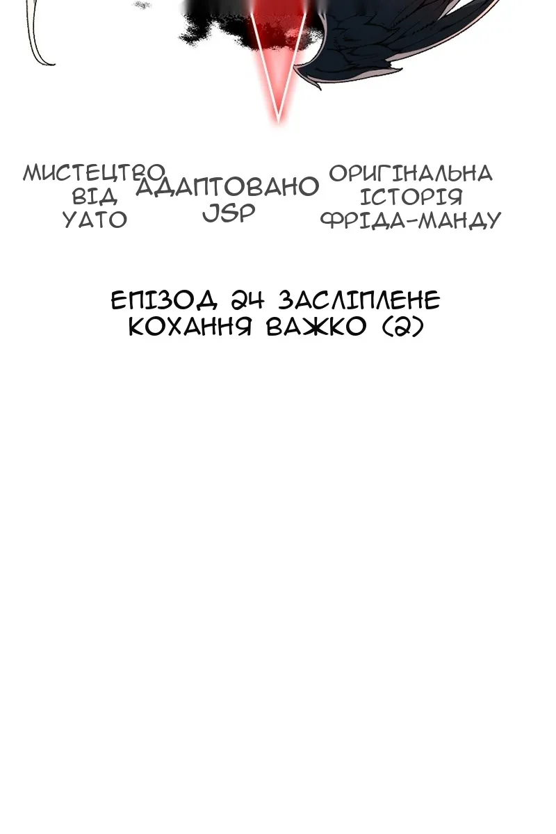 Сторінка 67