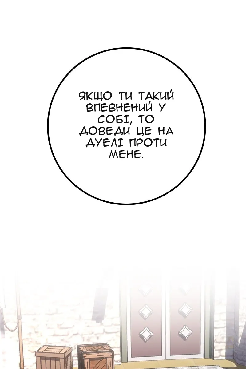 Сторінка 68