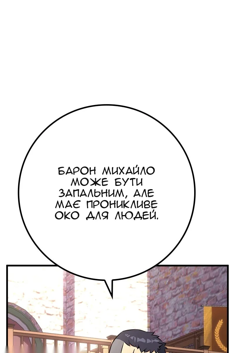 Сторінка 71