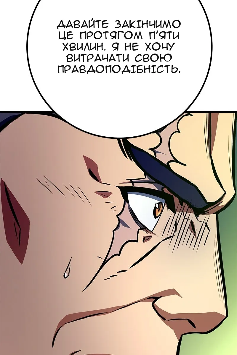Сторінка 95