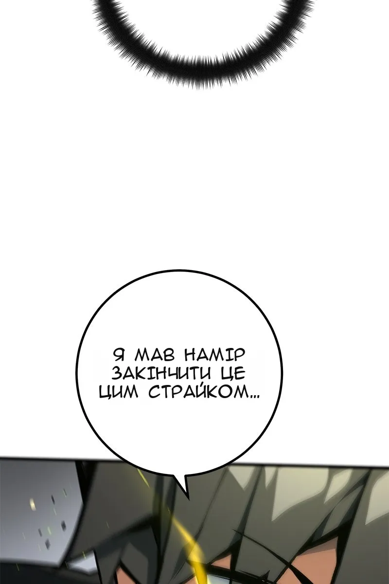 Сторінка 105