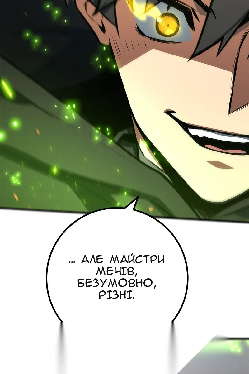 Сторінка 106