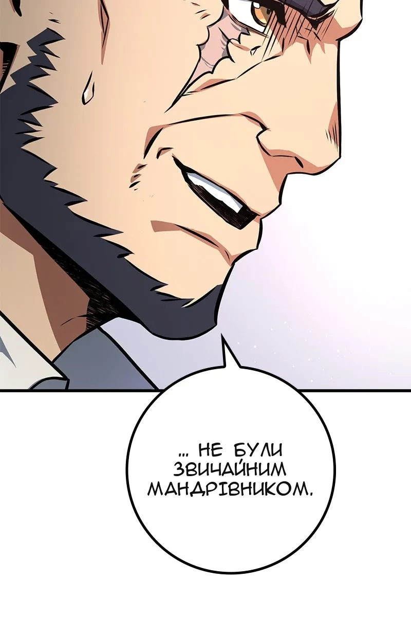 Сторінка 110