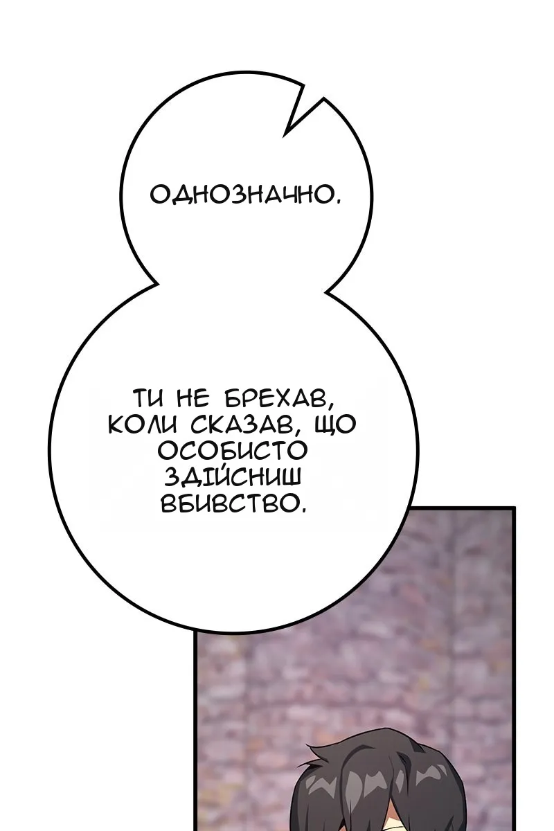 Сторінка 113