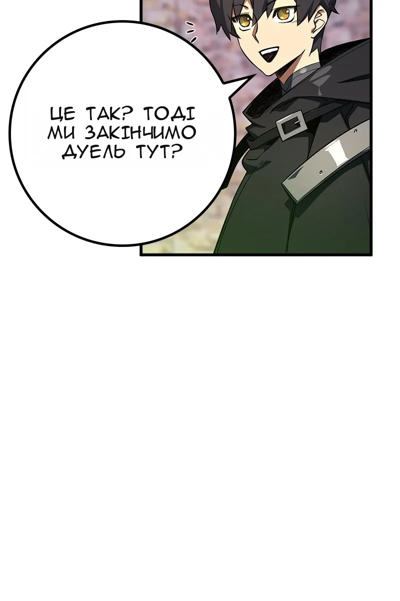 Сторінка 114