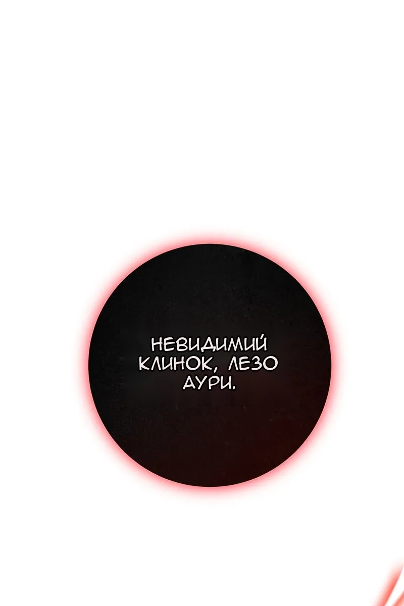 Сторінка 116