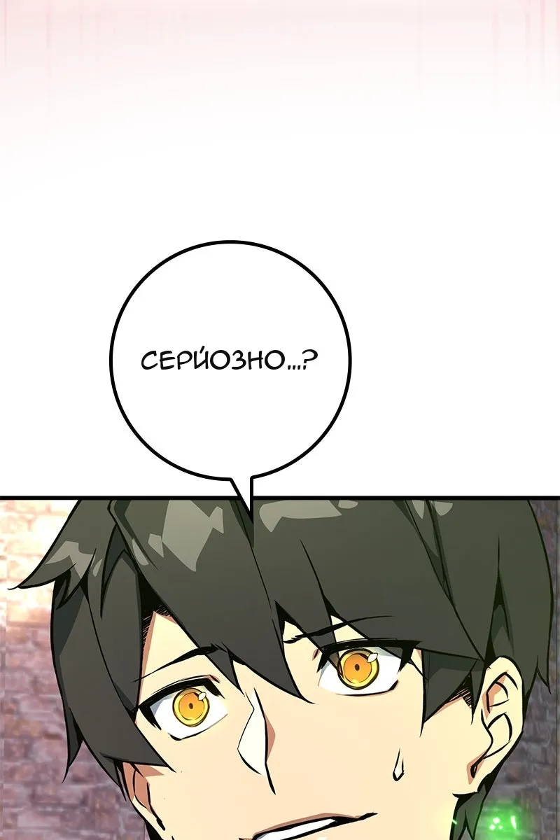 Сторінка 124