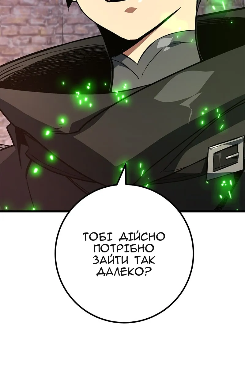 Сторінка 125