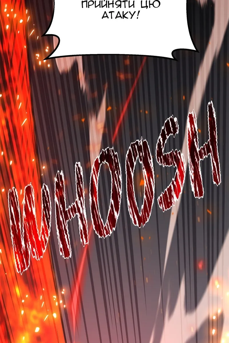 Сторінка 3