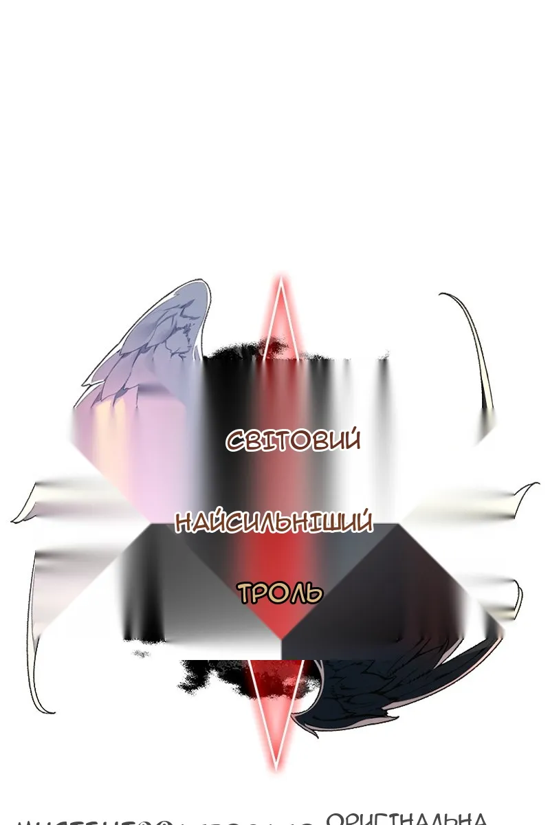 Сторінка 13