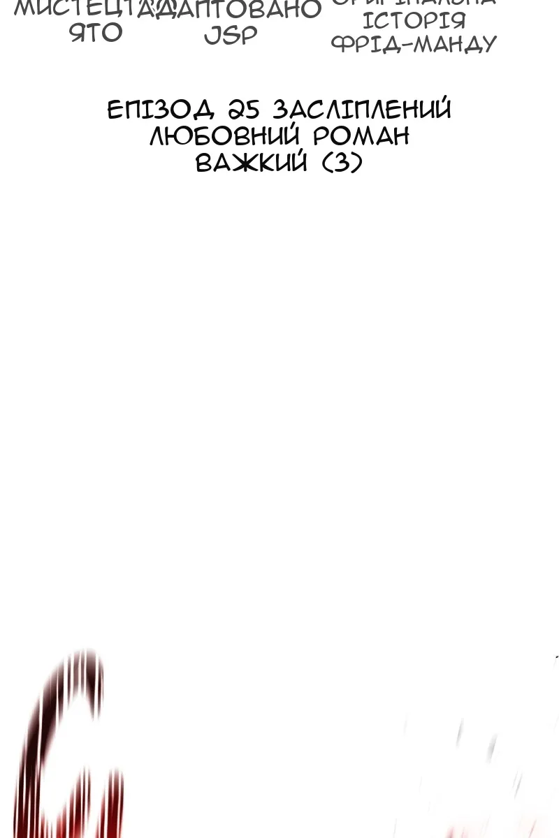 Сторінка 14