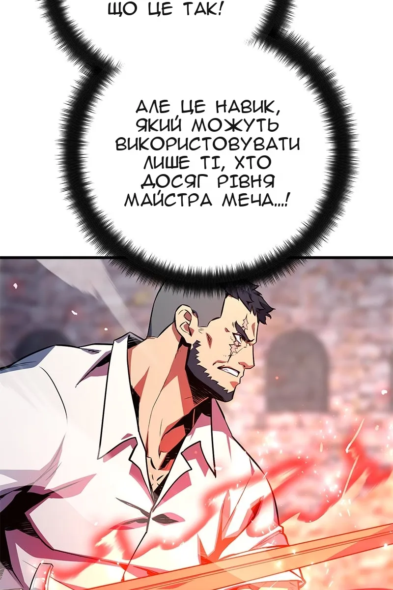 Сторінка 23