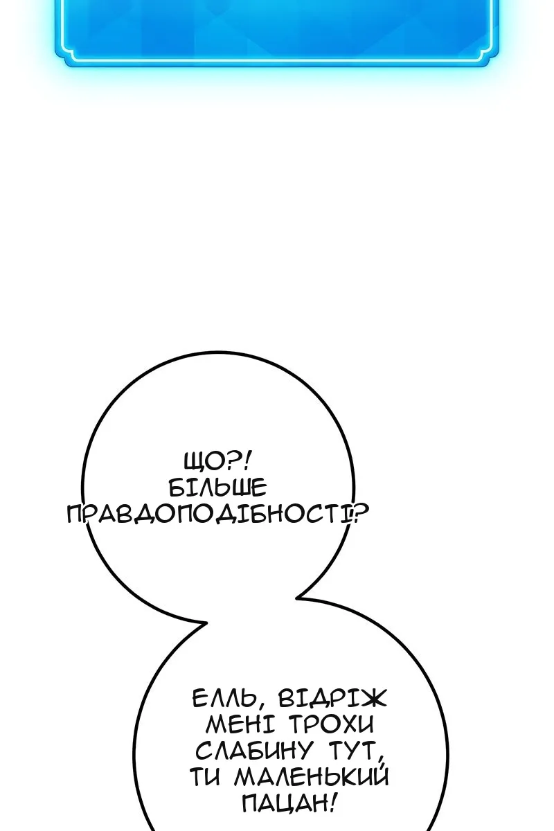 Сторінка 27