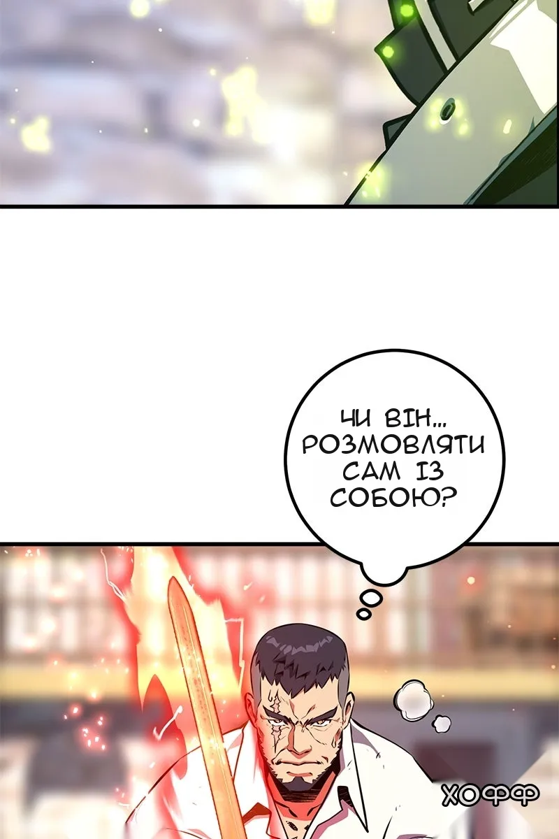 Сторінка 29