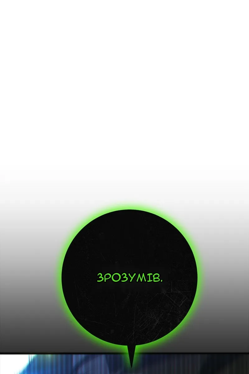 Сторінка 47