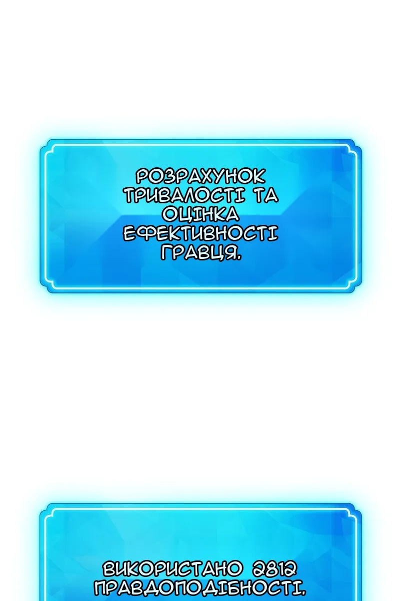 Сторінка 59
