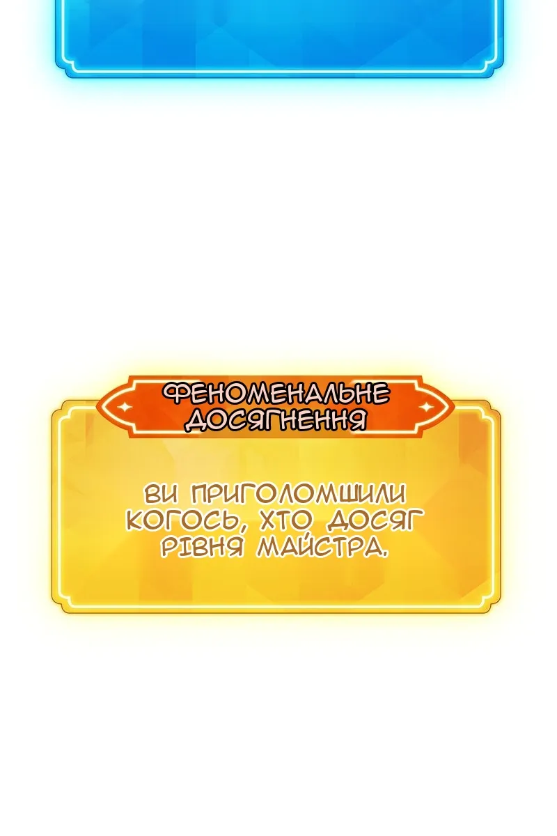 Сторінка 60