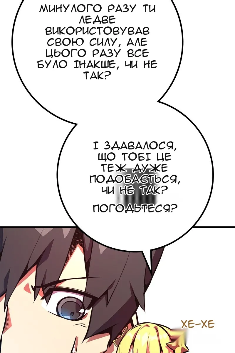 Сторінка 64