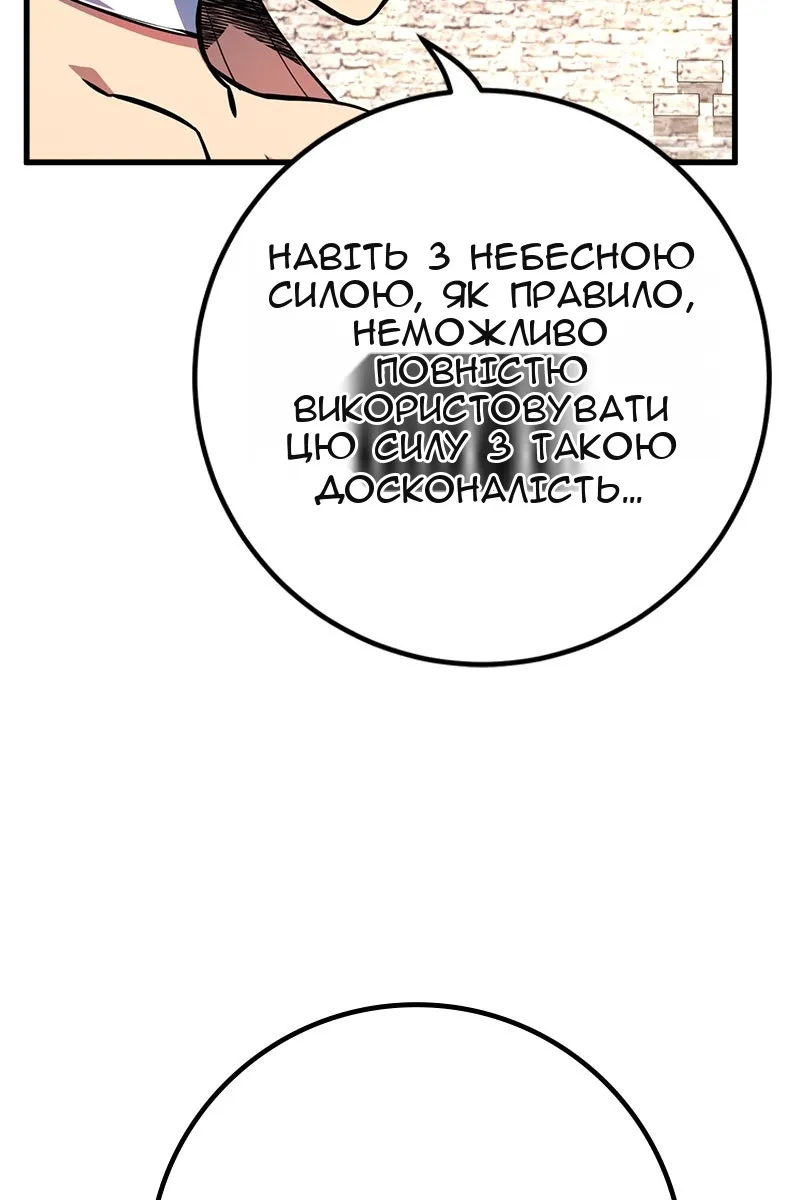 Сторінка 67